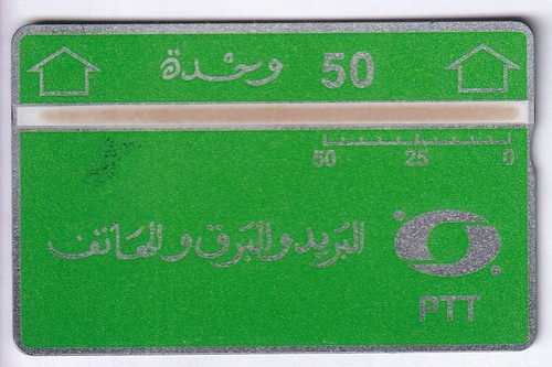 Afrique telecarte phonecard - afrique, /