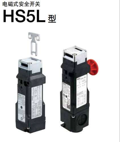 1pz hs5l vd44m idec - hs5l-vd44m-g,