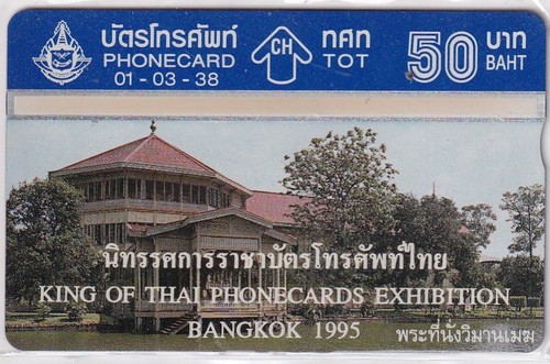 Thailandia esposizione - thailandia,