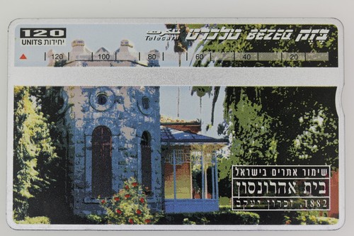 Télécarte dummy house - house, of