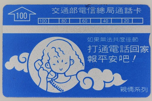 Dummy moon festival - l&g,