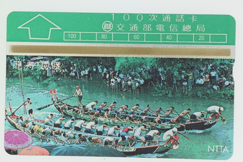 Manichino dragon boat - l&g,